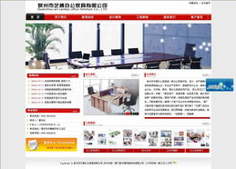 廈門易爾通網絡科技 深耕閩南，以專業推廣服務連接企業與未來