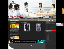 廈門易爾通網絡科技 構建閩南地區網絡營銷服務新格局