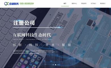 西安網絡推廣 借助專業網絡信息技術推廣服務實現業務增長